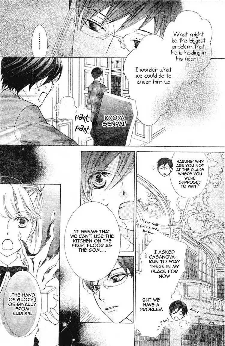 Ouran High School Host Club Chapter 67 17